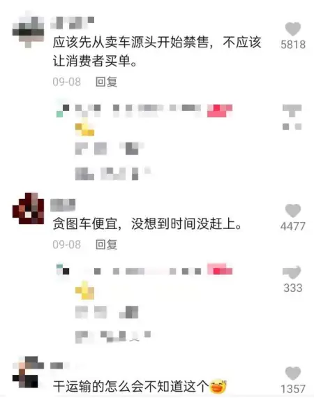 国五车错过上牌期，卡友600万买的16辆车变废铁（国五能迁入哪些地区）